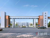 期待！玉林这所高校将新建校门、国际教育大楼，内容抢先看→