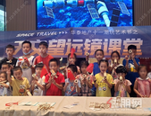 华泰地产潮玩周天文望远镜课堂火热开启，邀您探寻太空的奥秘！