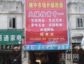 计划2023年元旦开业！玉林城中市场升级改造后将......