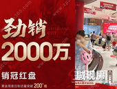 成交破千万！国庆7天单盘累计来访超250组，玉林楼市大丰收...