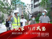 南宁累计交付近3千户 读懂融创广西的韧性和决心