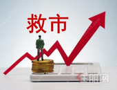 重磅利好！金融十六条出台，房地产迎来政策强心剂！