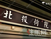 做人难，做被夹的“人”更难！