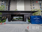 巅 峰荟聚·碰撞智慧｜滨江府&哈罗南宁第六期圆桌会开讲了