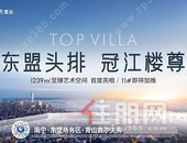 至臻峯藏·悦鉴江山丨保利冠江墅&劳斯莱斯至臻艺术空间展璀璨启幕