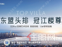 至臻峯藏·悦鉴江山丨保利冠江墅&劳斯莱斯至臻艺术空间展璀璨启幕