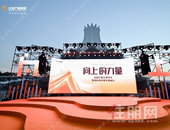 凤岭北今年蕞大的悬念揭晓！北投领上惊艳亮相