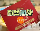 【粉丝问答】玉林公积金贷款可以买第二套房子吗？