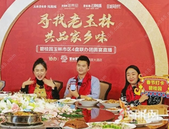 美食云开宴，一起来品品新年的年味儿