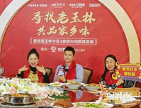 美食云开宴，一起来品品新年的年味儿