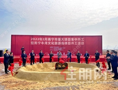 南宁牛湾文化旅游岛开工仪式圆满举办！