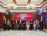 不负期许 ｜康桥星辉里伦敦组团3幢首批不动产权证书如期颁发