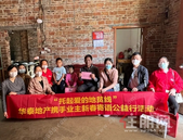 “托起爱的地贫线” 华泰地产携手业主新春寄语公益行活动圆满结束