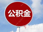 96.10% | 钦州市住房公积金管理中心2022年2月个贷率通告