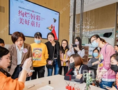 华泰女神节，口红手作沙龙/观影，一起遇见更美的自己