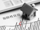 保障性租赁住房贷款不纳入房地产贷款集中度管理