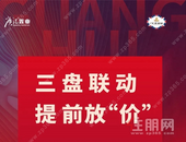 三月“百花争春” ，广汇置业在房博会绽放异彩！