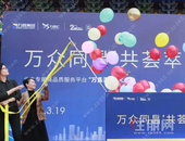 别人家小区！为了给业主提供更好的服务，这家房企这样做……