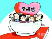 广西今年投入737亿元改善民生，涉及这些方面