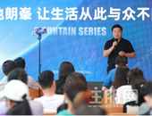 五象大事件！绿地We+无限社区体系南宁首 发！