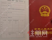 【粉丝问答】提取公积金对后续买房有影响吗？银行不查首付款来源了？