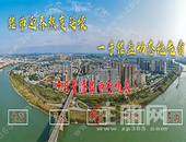 4月平南-贵港楼市行情表