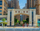 华泰官邸 | 美爆！西街亮化全面升级，点亮美好生活