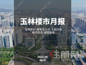 月报 | 4月仅1盘取证1宗土拍成交，房价会不会下跌？