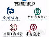 五大行回应因疫情不能按时还房贷问题