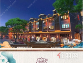 交付在即！布山古郡/品质天地楼，商住皆宜！