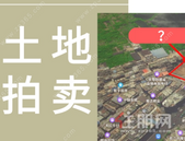 44轮“厮杀”！19次延时加价！溢价率33%！这块地究竟有什么“魔力”？