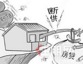 6大行回应！疫情不能按时还房贷怎么办？