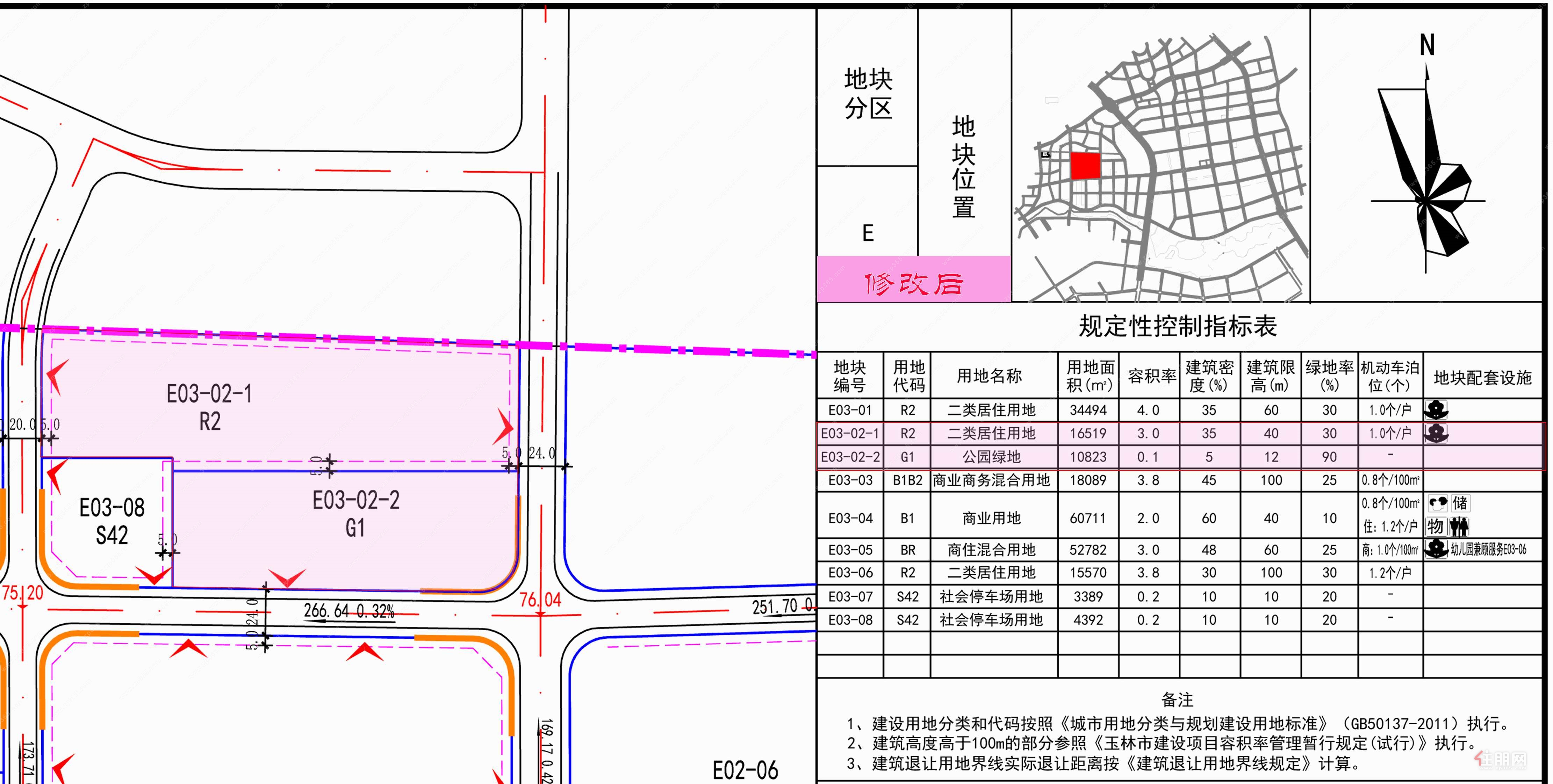 地块三指控修改后.jpg