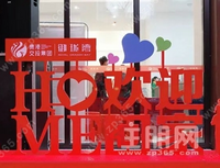 叮咚！收到一份来自御珑湾的不动产权证办理进度通知