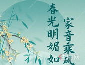 匠心筑家，幸福为您|贵港彰泰红4月家书