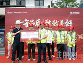 坚守品质 致敬美好丨熙岸世家圆满举办保质交付大会