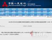 LPR5年期以上下调至4.45%! 南宁50盘公寓起底, 低至5字头起