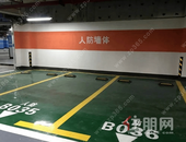 人防车位能买吗？逾期黑名单征信问题过了5年就会消除吗？