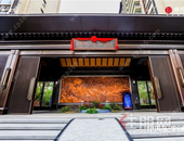 滨江府 | 摩登有范的中国园，精彩岂止于此