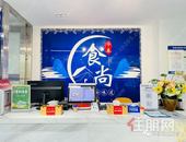 华泰食尚 | 华泰业主家人们的流行与时尚