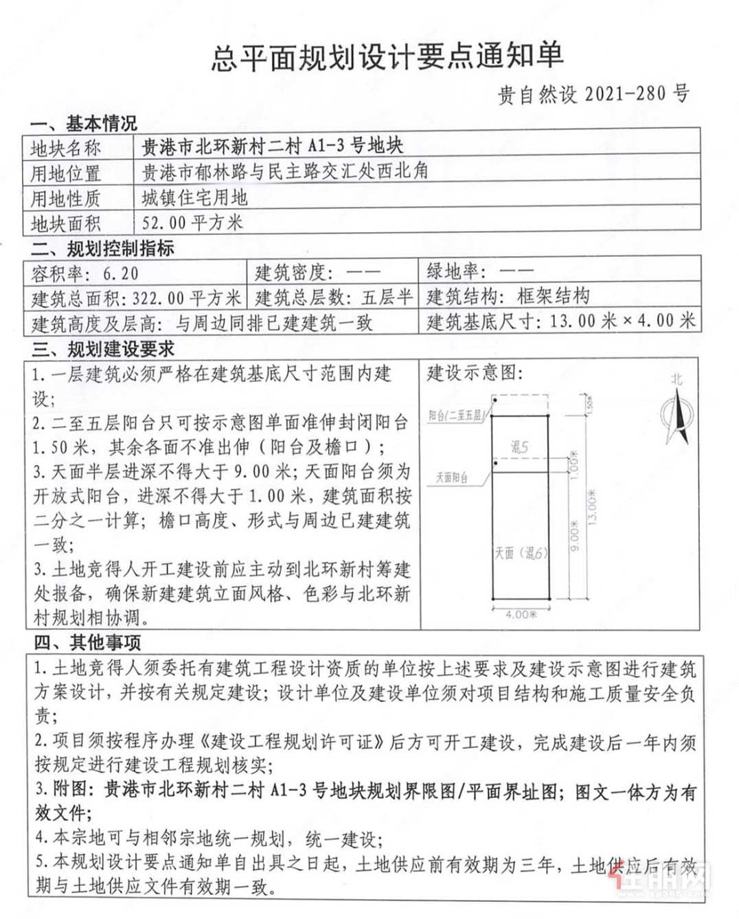 资讯配图