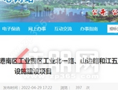 港南区交通再升级，新增3条道路，投资5500万元！