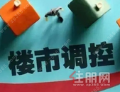 救市政策发酵！央行、银保监会、证监会同时发声