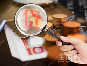 央行调整首套房商贷利率下限，较LPR减20个基点