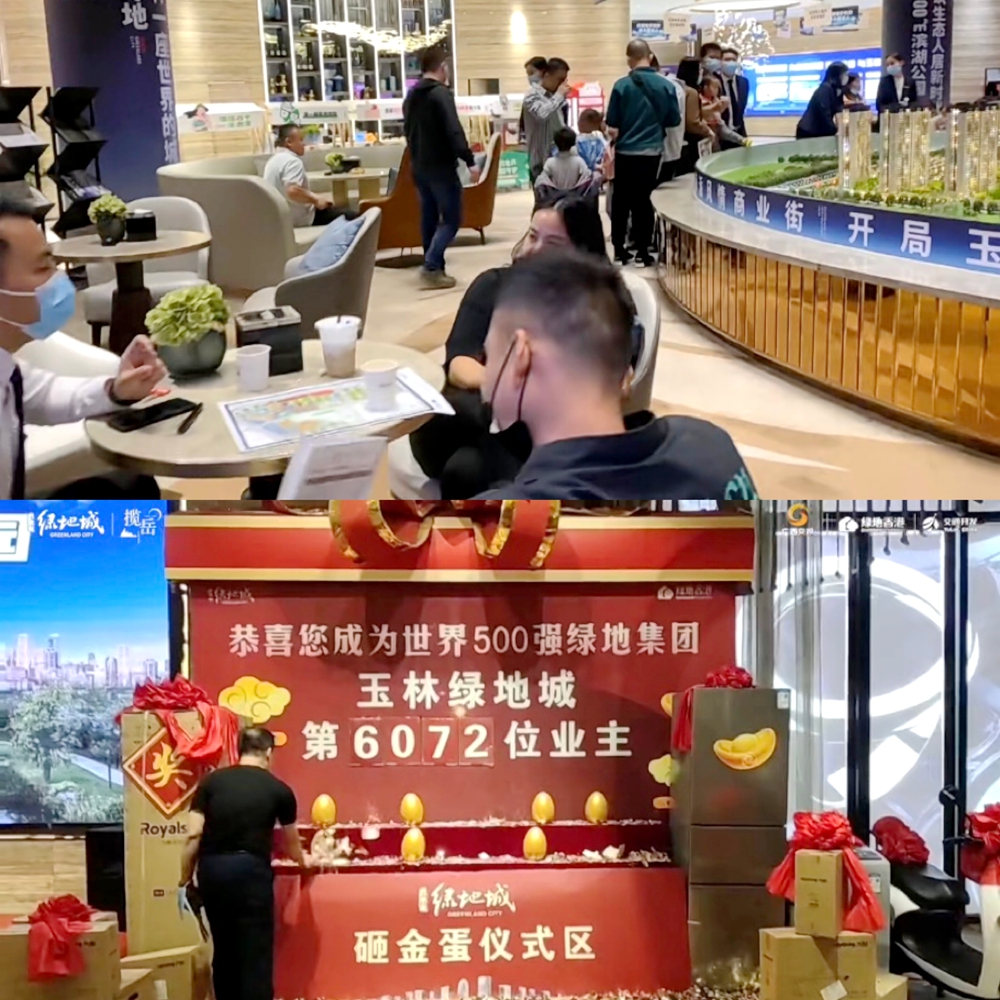 活动现场