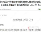 北环路至龙窝瀑布景区公路 要扩建了，去游玩更便利