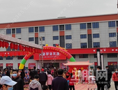 关于贵港义乌中国小商品城一期市场六一开业事宜的公告