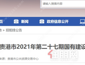 7月29号又一块约50亩安置用地竞拍，起拍价10020万元！