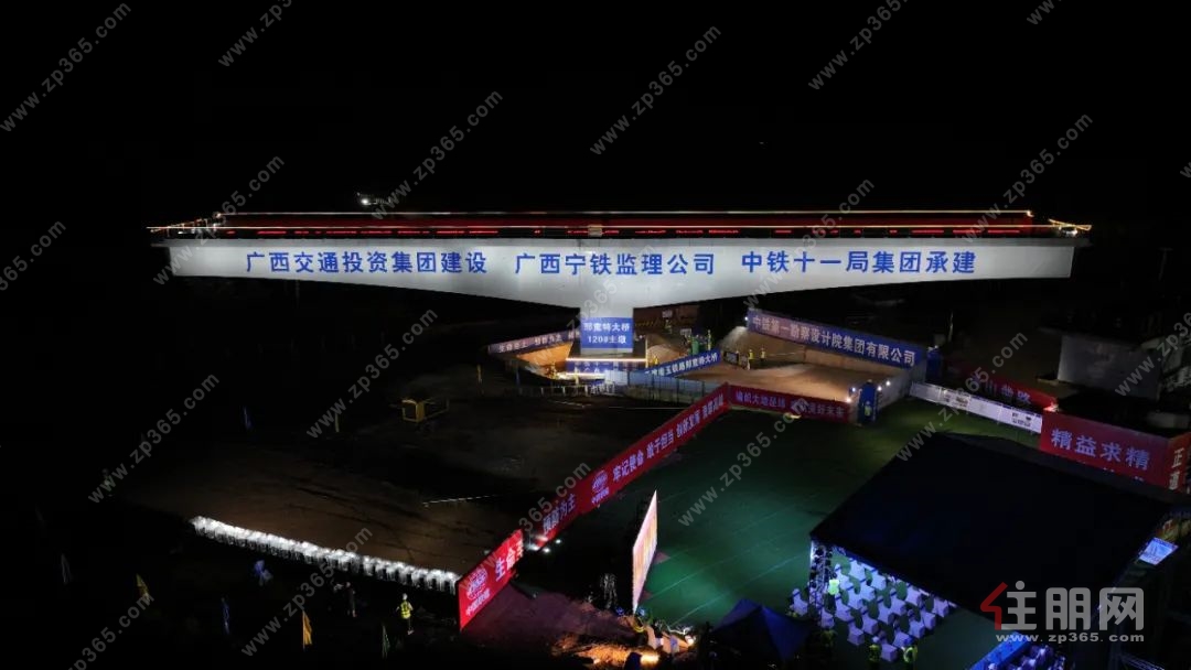 那宽特大桥进行转体.jpg