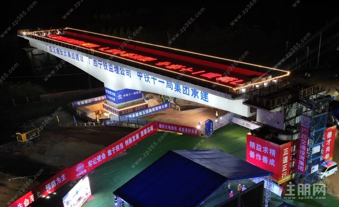 那宽特大桥转体现场2.jpg